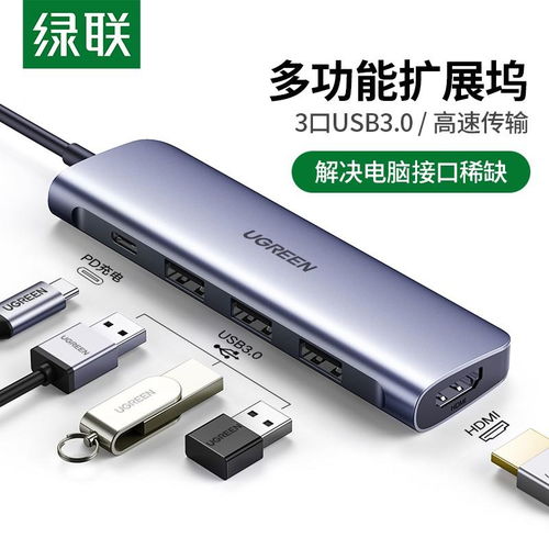 华为电脑充电头怎么激活(华为电脑充电头激活方法与注意事项)