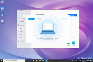怎么使用华为电脑的share(华为电脑Share功能详解,高效便捷的文件传输与管理) 怎么使用华为电脑的share(华为电脑Share功能详解,高效便捷的文件传输与管理)