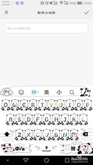 华为电脑怎么查看云相册(华为电脑如何查看云相册，详细步骤与操作指南)
