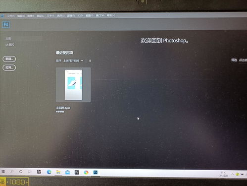 华为电脑连投屏怎么设置(华为电脑连投屏设置详解)