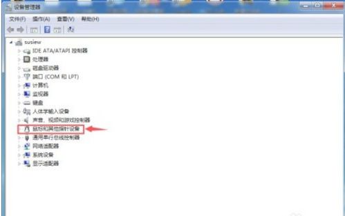 华为电脑点了休眠怎么开(华为电脑休眠状态唤醒方法详解)