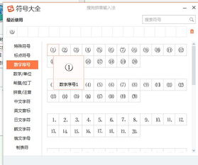 华为电脑符号怎么打 符号(华为电脑符号打法详解，掌握符号输入的技巧)