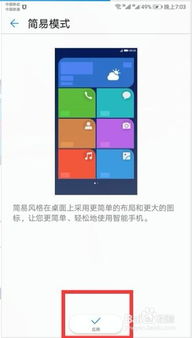 图标大小怎么调华为电脑(华为电脑图标大小调整详解)