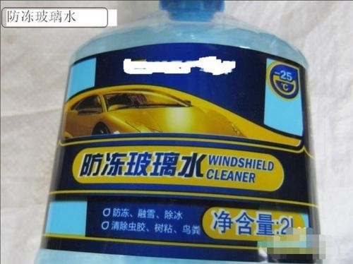 正常汽车玻璃水多少度(汽车玻璃水的正常温度范围,理解与应用) 正常汽车玻璃水多少度(汽车玻璃水的正常温度范围,理解与应用)