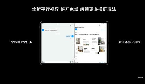 照片怎么解压华为平板电脑(华为平板电脑照片解压全攻略)