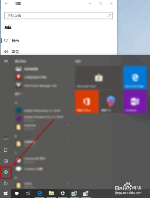 橘子滤镜怎么调华为电脑(华为电脑如何调整橘子滤镜—色彩校正与个性化设置指南)