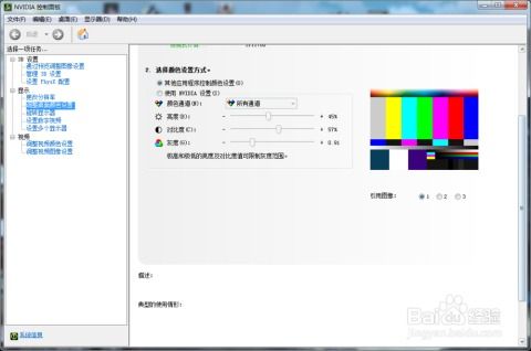 橘子滤镜怎么调华为电脑(华为电脑如何调整橘子滤镜—色彩校正与个性化设置指南)