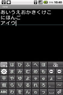 华为电脑怎么调日语键盘(华为电脑日语键盘设置教程)