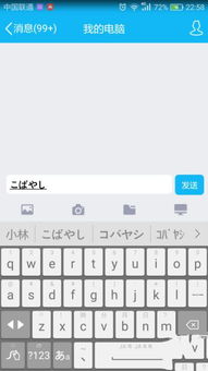 华为电脑怎么调日语键盘(华为电脑日语键盘设置教程)