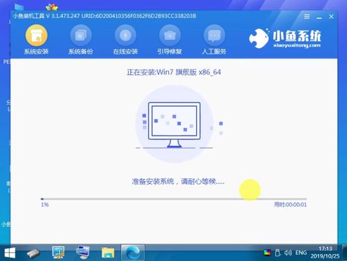 怎么安装华为电脑版软件(华为电脑版软件安装全攻略)