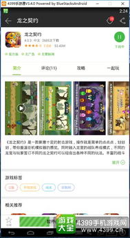 华为电脑怎么打无畏契约(华为电脑玩转无畏契约，游戏攻略与操作指南)