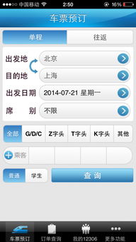 本溪到兰州汽车票多少钱(本溪到兰州汽车票价详解，行程、费用及其它相关信息)