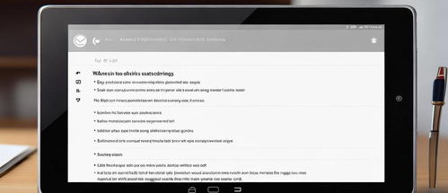 平板电脑华为账号怎么查(如何查看华为平板电脑账号) 平板电脑华为账号怎么查(如何查看华为平板电脑账号)