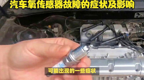 汽车身上有多少传感器线(汽车身上的传感器线，数量与功能解析)