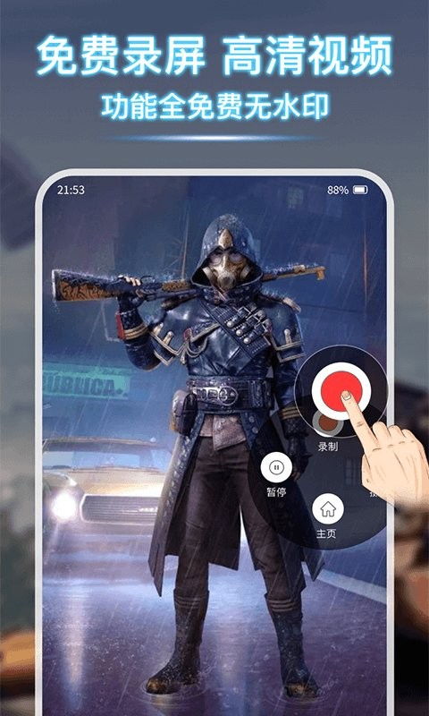 华为电脑怎么桌面录屏(华为电脑桌面录屏的详细教程)