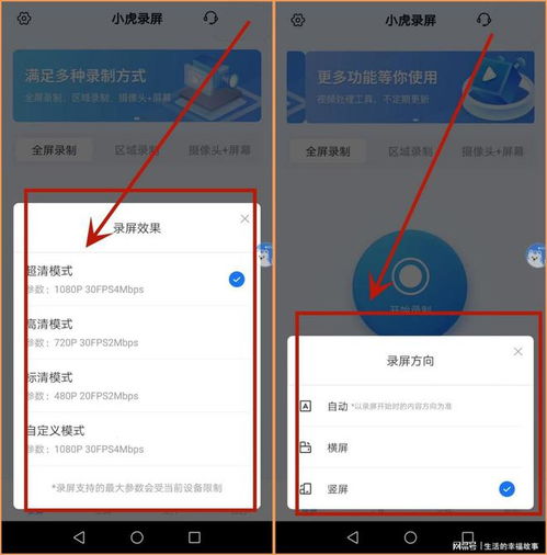 华为电脑录视频怎么保存(华为电脑录视频保存指南，轻松掌握录屏与保存技巧)