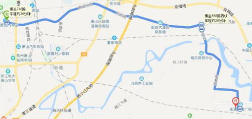南阳至新乡汽车站多少钱(南阳至新乡汽车站票价详解，多少钱？