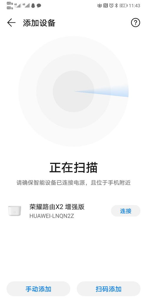 电脑华为连宽带怎么连接(华为电脑连接宽带的详细步骤) 电脑华为连宽带怎么连接(华为电脑连接宽带的详细步骤)