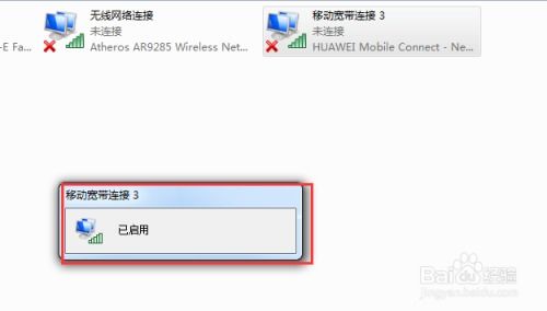 电脑华为连宽带怎么连接(华为电脑连接宽带的详细步骤) 电脑华为连宽带怎么连接(华为电脑连接宽带的详细步骤)