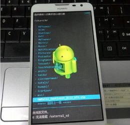 华为电脑音量条怎么调节(华为电脑音量条调节详解)