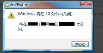 华为电脑怎么才能关机呢(华为电脑关机详解,从操作到优化) 华为电脑怎么才能关机呢(华为电脑关机详解,从操作到优化)