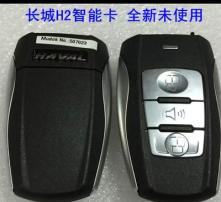 汽车钥匙折了配个多少钱(汽车钥匙折损，如何配新钥匙及其费用分析)