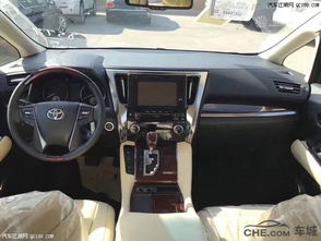 汽车座椅前后开关多少钱(汽车座椅前后开关价格解析)