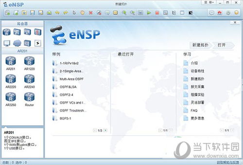 华为电脑怎么装程序软件(华为电脑安装程序软件的详细步骤指南)