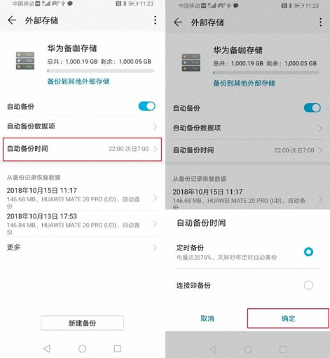华为怎么向电脑存照片(华为电脑存储照片的操作指南)