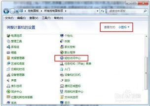 华为电脑怎么换鼠标光标(华为电脑鼠标光标更换步骤详解)