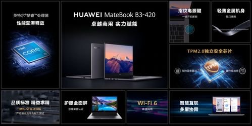 华为电脑怎么安装逆战(华为电脑安装逆战游戏详细步骤指南)
