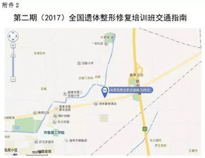 宿州到曲阜汽车站多少钱(宿州到曲阜汽车站票价详解,旅途费用知多少) 宿州到曲阜汽车站多少钱(宿州到曲阜汽车站票价详解,旅途费用知多少)