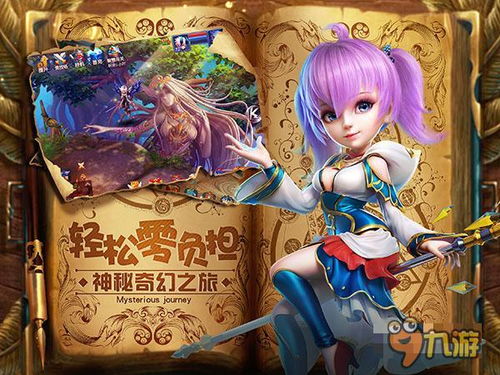 电脑怎么玩华为星辰奇缘(华为星辰奇缘,电脑上的梦幻之旅) 电脑怎么玩华为星辰奇缘(华为星辰奇缘,电脑上的梦幻之旅)