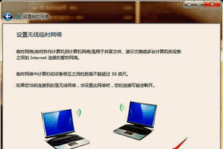 华为怎么和konka电脑连接(华为与Konka电脑连接，实现高效协同工作的关键步骤)