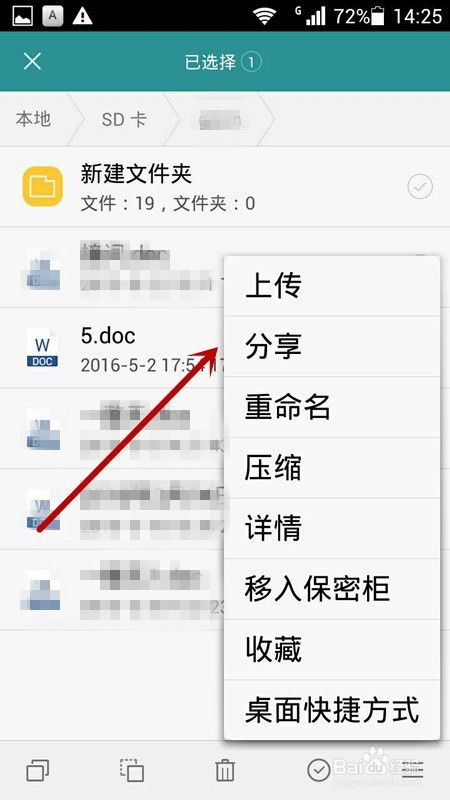 华为微信怎么传电脑(华为手机上微信文件如何轻松传输到电脑) 华为微信怎么传电脑(华为手机上微信文件如何轻松传输到电脑)