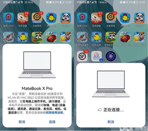 华为电脑投影怎么没反应(华为电脑投影无反应问题解析及解决建议)