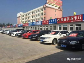 邹城到龙口汽车站多少钱(邹城到龙口汽车站的价格解析)
