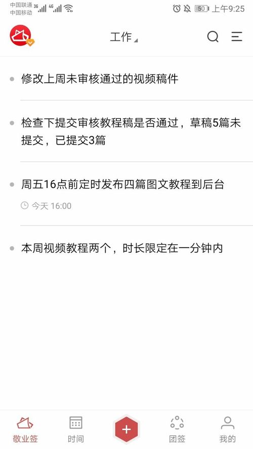 华为云电脑怎么设置桌面(华为云电脑设置桌面的详细指南)