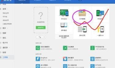 电脑怎么打开华为保密柜(华为保密柜的电脑打开指南) 电脑怎么打开华为保密柜(华为保密柜的电脑打开指南)