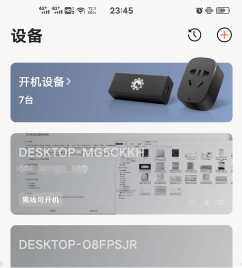 小米插座怎么接入华为电脑(小米插座与华为电脑的无缝连接,智能生活的便捷实践) 小米插座怎么接入华为电脑(小米插座与华为电脑的无缝连接,智能生活的便捷实践)