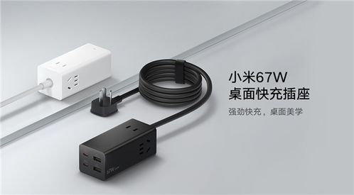 小米插座怎么接入华为电脑(小米插座与华为电脑的无缝连接,智能生活的便捷实践) 小米插座怎么接入华为电脑(小米插座与华为电脑的无缝连接,智能生活的便捷实践)