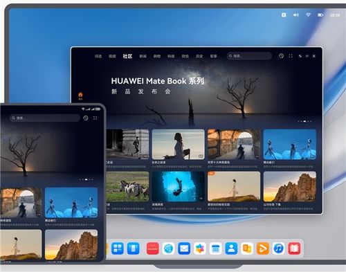 华为电脑怎么拍照拍视频(华为电脑拍照与视频录制指南)