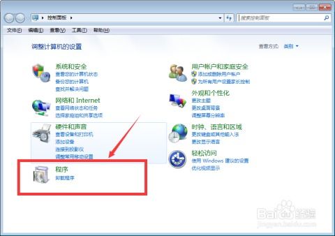 电脑卸载软件华为怎么卸载(华为电脑上如何卸载软件—详细步骤解析)