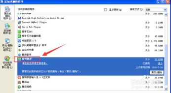电脑卸载软件华为怎么卸载(华为电脑上如何卸载软件—详细步骤解析)