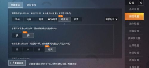 华为电脑和平精英怎么下(华为电脑下载和平精英游戏攻略)