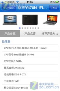 华为手钉电脑怎么下载(华为笔记本电脑如何下载手机助手软件—一站式解决方案)