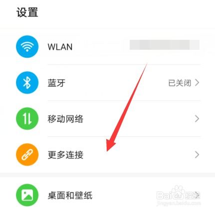 华为电脑怎么设置密码了(华为电脑密码设置详解，保障数据安全的必备步骤)