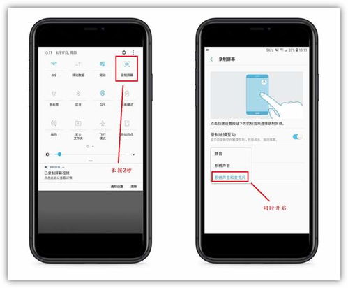 华为电脑录课怎么录(华为电脑录课全攻略，轻松掌握录制技巧)