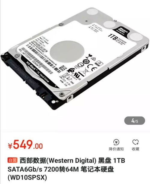 华为电脑该怎么增加硬盘(华为电脑硬盘扩容指南，如何增加硬盘存储空间)
