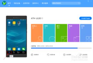 华为电脑屏幕怎么换图片(华为电脑屏幕如何更换图片，详细步骤与操作指南)